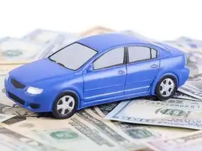 广德汽车抵押贷款的优势?