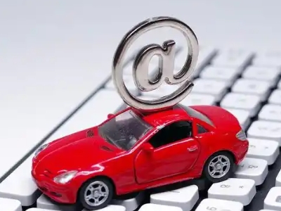 广德汽车抵押贷款和汽车消费贷款有什么区别